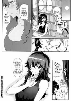 Hatsujou Keihou Ch. 1-3, 5-10, 12 {CW, TLL, Noraneko, SashiTSK, Lusty Lady} - Page 175