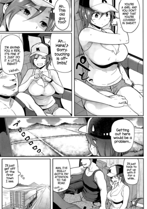 Hatsujou Keihou Ch. 1-3, 5-10, 12 {CW, TLL, Noraneko, SashiTSK, Lusty Lady} - Page 140