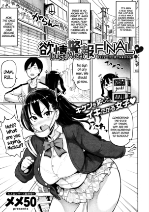 Hatsujou Keihou Ch. 1-3, 5-10, 12 {CW, TLL, Noraneko, SashiTSK, Lusty Lady} - Page 70