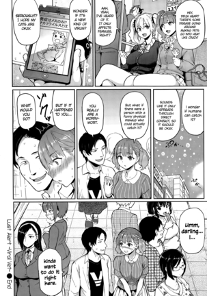 Hatsujou Keihou Ch. 1-3, 5-10, 12 {CW, TLL, Noraneko, SashiTSK, Lusty Lady} - Page 32