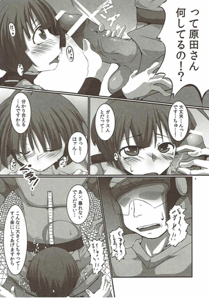 Image 7150841