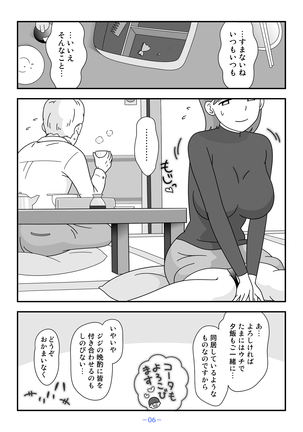 Image 8049096