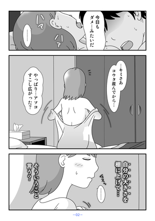 Image 8049092