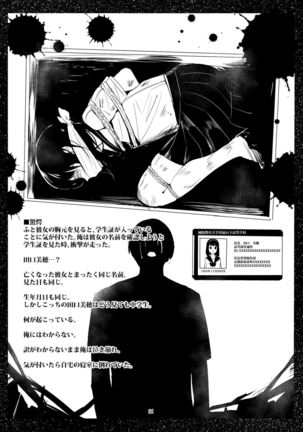 Bishoujo Hobaku Bon Ni Nostalgic Hen Page #20