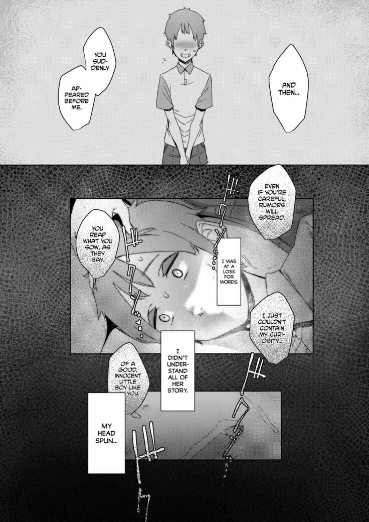 Douketsu no Mujina | Birds of a Feather =The Lost Light=