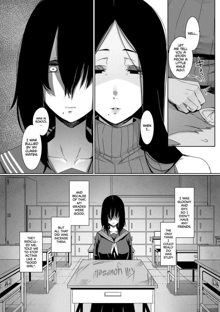 Douketsu no Mujina | Birds of a Feather =The Lost Light=
