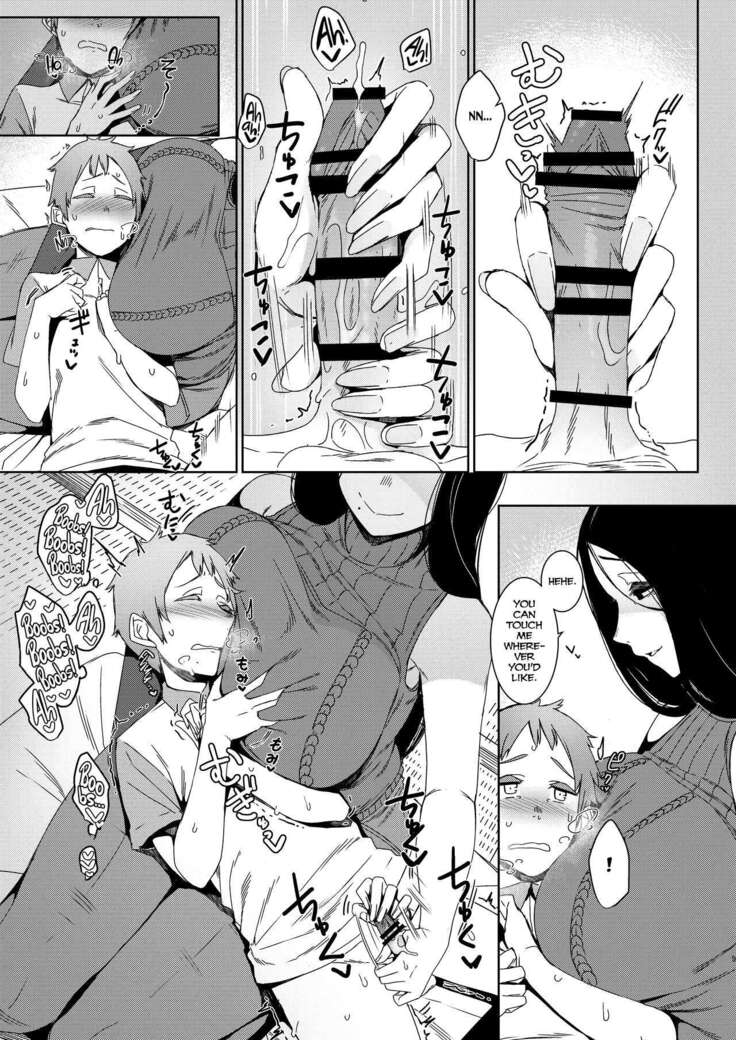 Douketsu no Mujina | Birds of a Feather =The Lost Light=