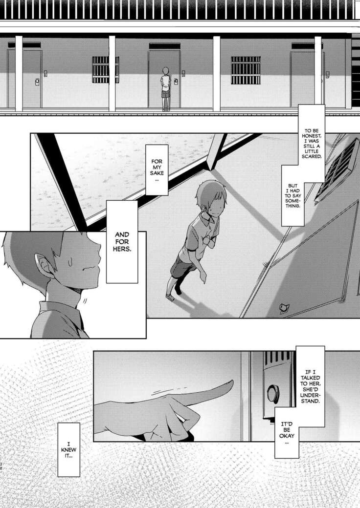 Douketsu no Mujina | Birds of a Feather =The Lost Light=