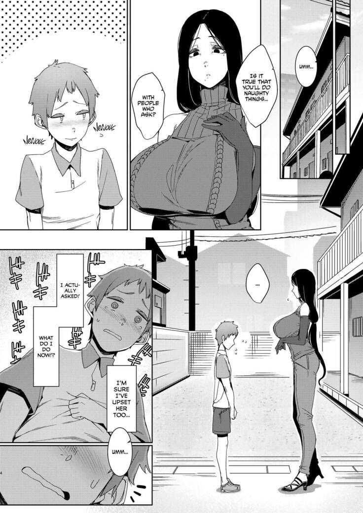 Douketsu no Mujina | Birds of a Feather =The Lost Light=