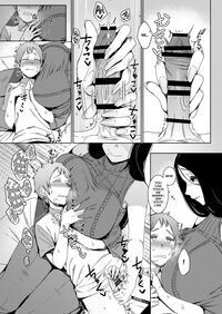 Douketsu no Mujina | Birds of a Feather =The Lost Light=