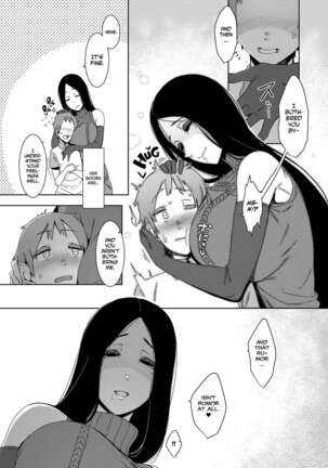 Douketsu no Mujina | Birds of a Feather =The Lost Light= Page #15