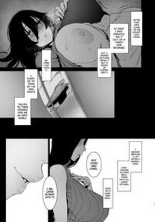 Douketsu no Mujina | Birds of a Feather =The Lost Light= Page #72