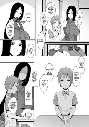 Douketsu no Mujina | Birds of a Feather =The Lost Light= Page #13