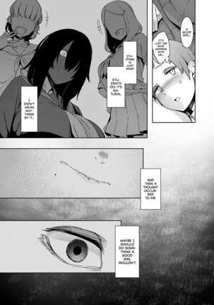 Douketsu no Mujina | Birds of a Feather =The Lost Light= Page #67