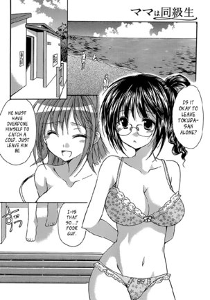 My Mom Is My Classmate vol3 - PT23 - Page 6