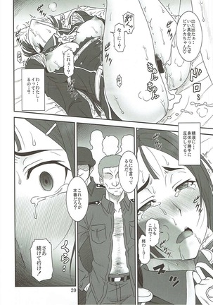 Shirotae no Shuushifu - Page 19