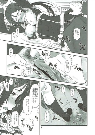 Shirotae no Shuushifu - Page 8