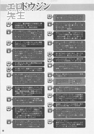 Kanmusu wa H Daisuki 10 - Page 22