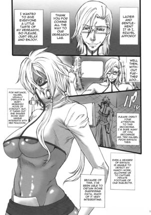 03 Shiki 030 - Page 5