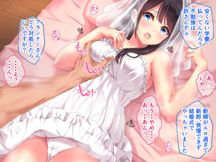 家、行って寝取っていいですか？ ～上京したて田舎娘編～