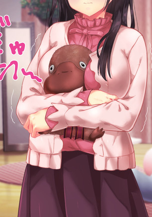 家、行って寝取っていいですか？ ～上京したて田舎娘編～ Page #27