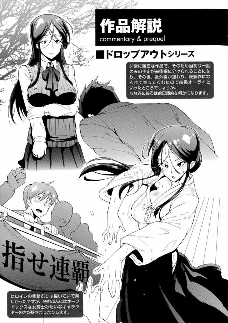 Dropout Ch. 1-3,9