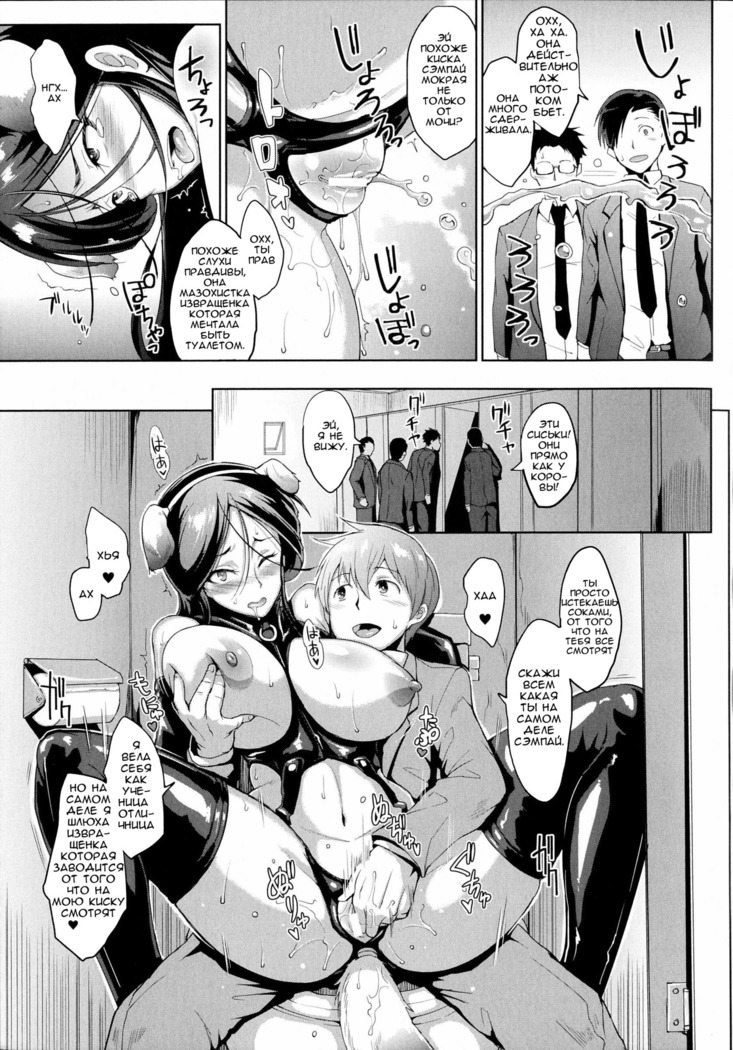 Dropout Ch. 1-3,9