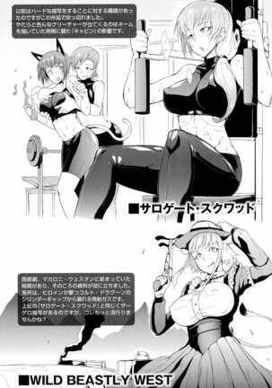 Dropout Ch. 1-3,9 Page #78