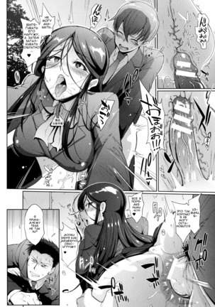 Dropout Ch. 1-3,9 Page #24