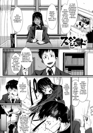Dropout Ch. 1-3,9 Page #57