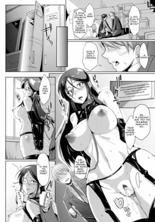 Dropout Ch. 1-3,9 Page #30