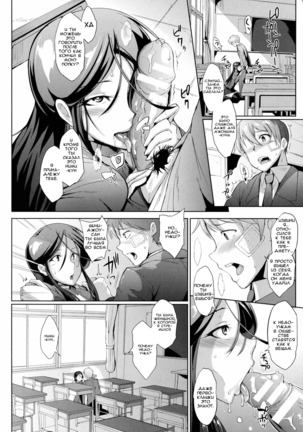 Dropout Ch. 1-3,9 Page #28