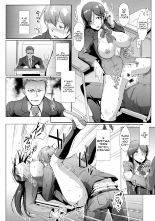 Dropout Ch. 1-3,9 Page #14