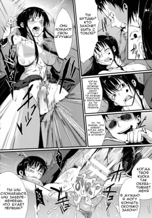 Dropout Ch. 1-3,9 Page #74