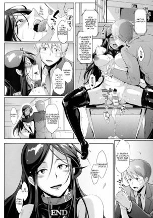 Dropout Ch. 1-3,9 Page #38