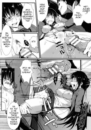 Dropout Ch. 1-3,9 Page #72
