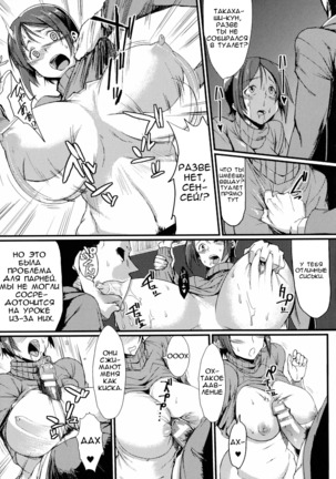 Dropout Ch. 1-3,9 Page #67