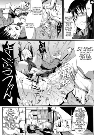 Dropout Ch. 1-3,9 Page #71