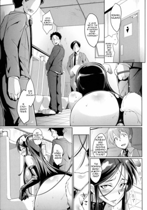 Dropout Ch. 1-3,9 Page #47