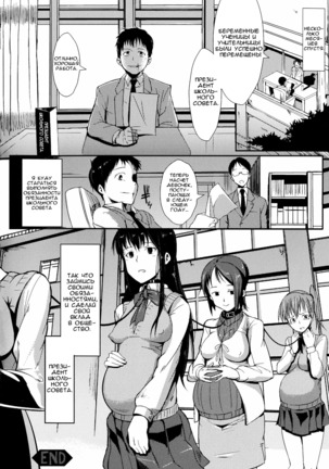 Dropout Ch. 1-3,9 Page #76