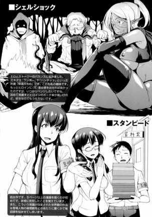 Dropout Ch. 1-3,9 Page #80