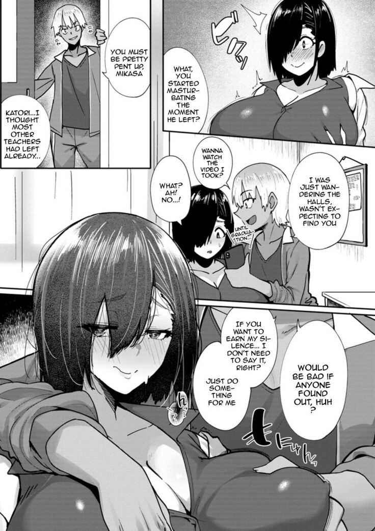 Nikuzuma wa Netorareru | The Meaty Wife Gets Taken Away Ch. 1-6