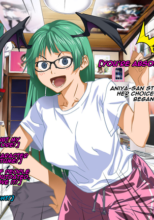 Aniya-san Change! 3 - Page 16