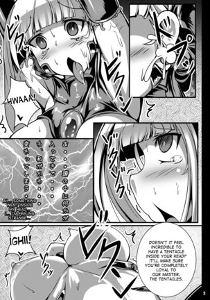 Kuro Usa ga Shokushu-sama no Mesu ni Naru Hon - Page 9