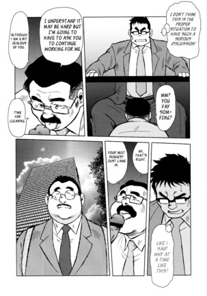 Burst Beast Ch. 4 Page #16