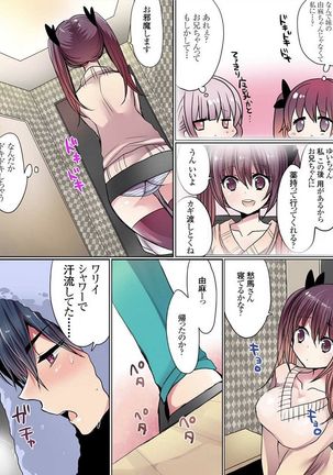 Motto Ikenai Mansion no Ura Jijou 01-10 Page #66