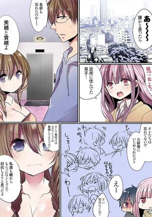 Motto Ikenai Mansion no Ura Jijou 01-10 Page #361