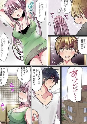 Motto Ikenai Mansion no Ura Jijou 01-10 Page #151