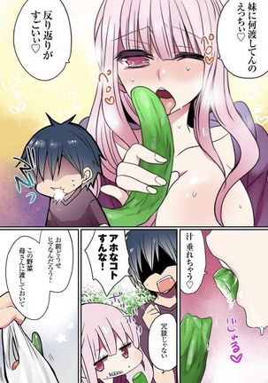 Motto Ikenai Mansion no Ura Jijou 01-10 Page #129