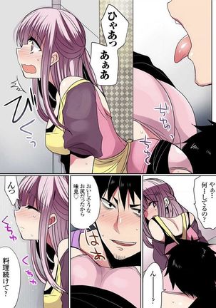 Motto Ikenai Mansion no Ura Jijou 01-10 Page #115